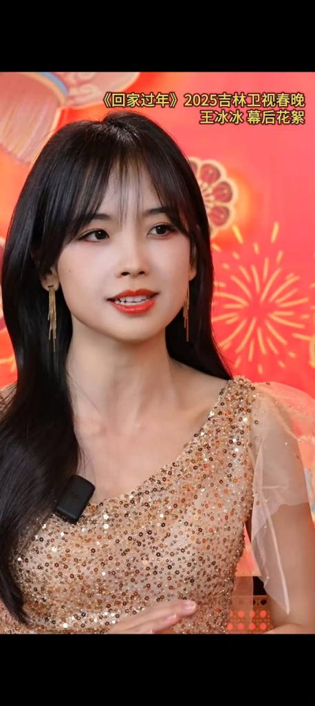 王冰冰 原图去衣-脱衣论坛-社区-小蓝书